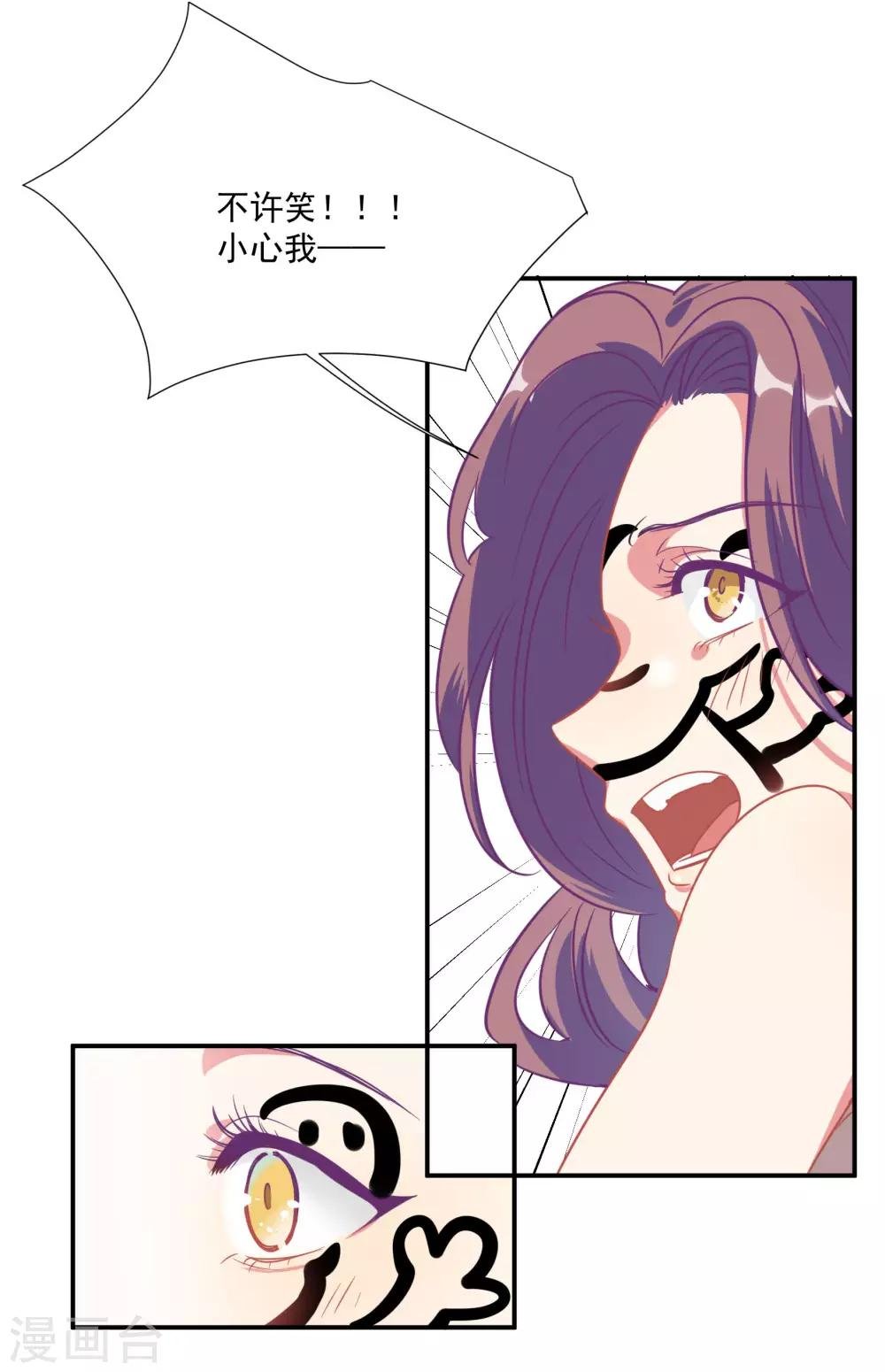 第48话 肖佳梨逆风翻盘