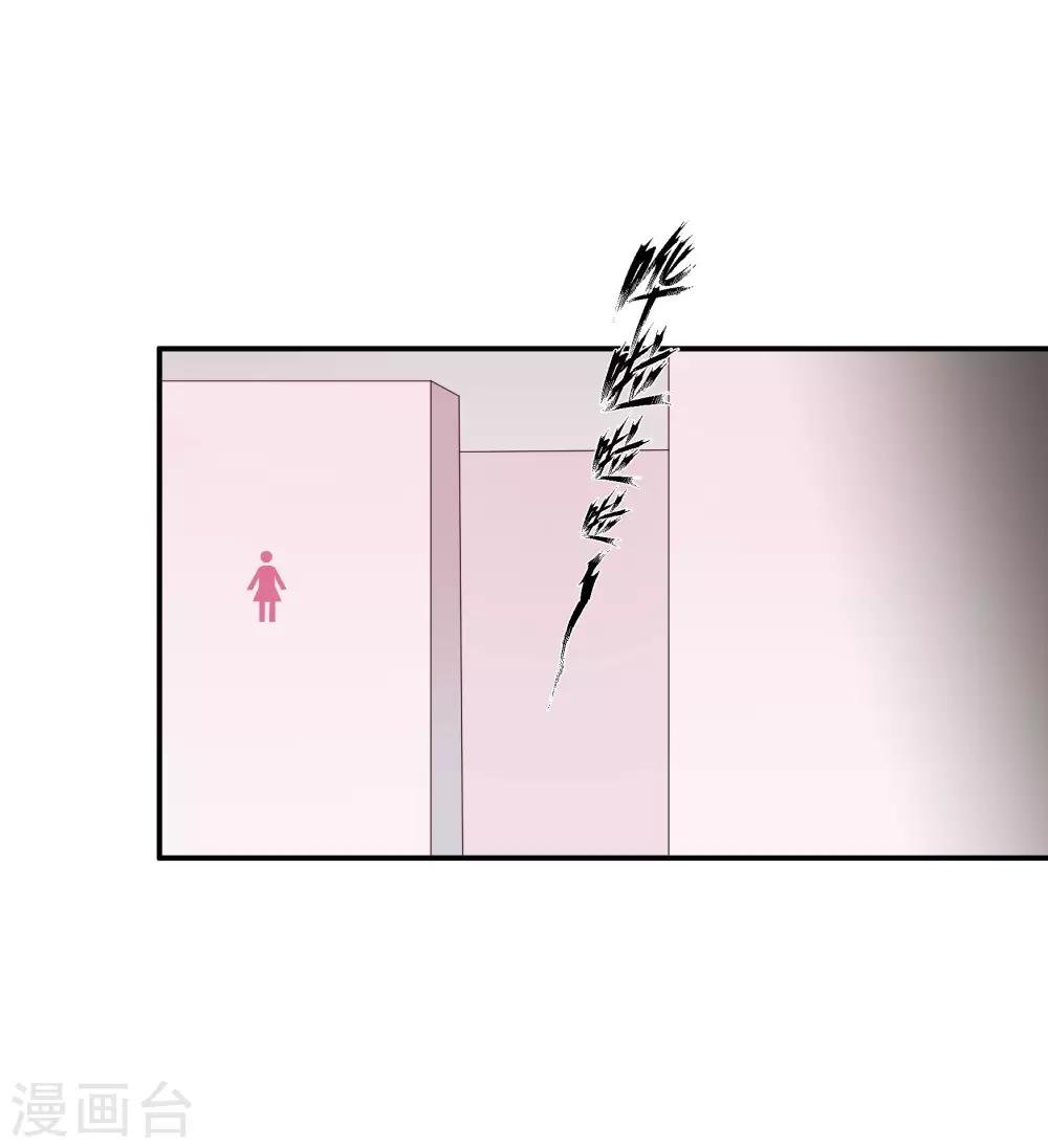 第49话 脱衣服检查