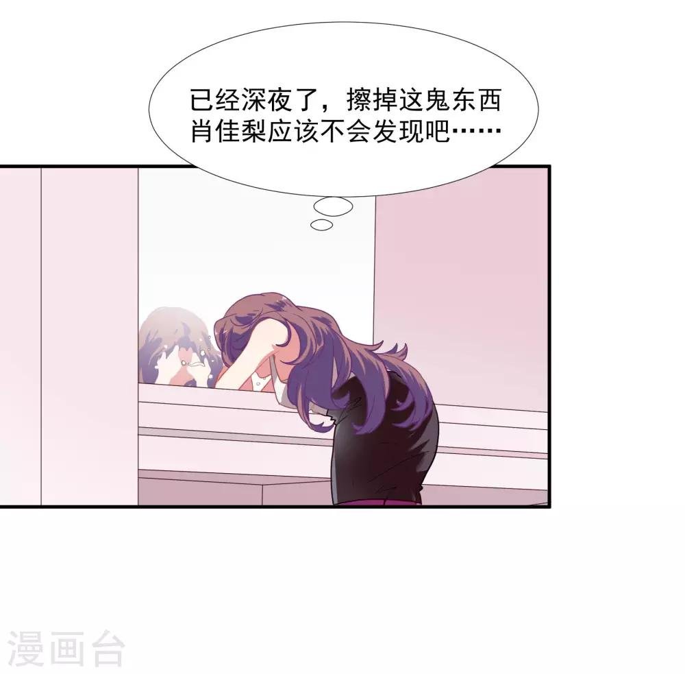 第49话 脱衣服检查