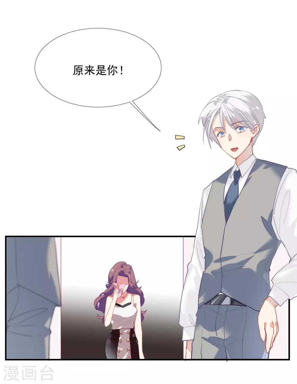 第49话 脱衣服检查
