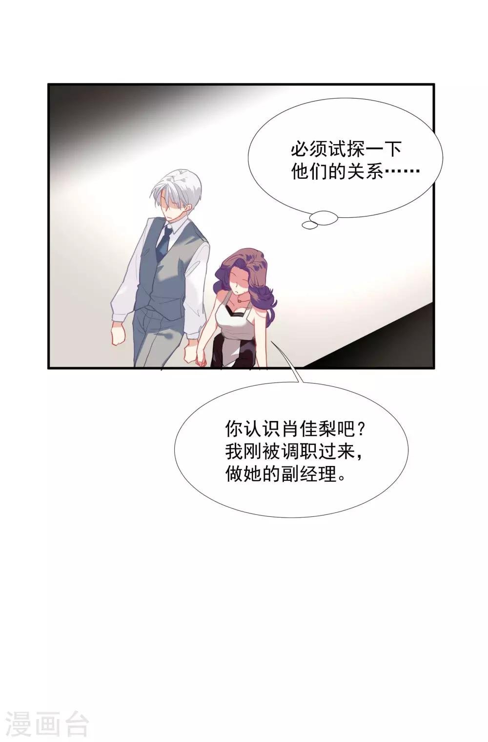 第49话 脱衣服检查