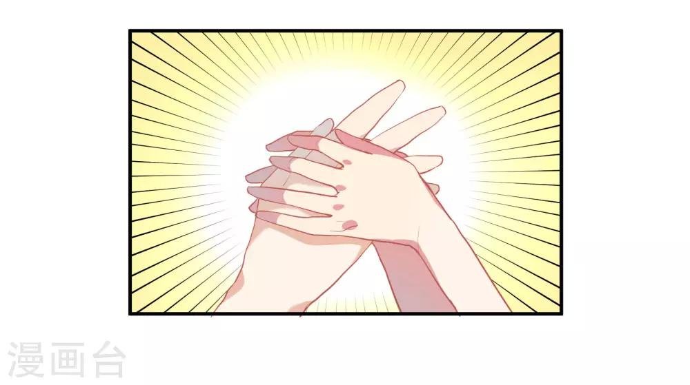 第49话 脱衣服检查