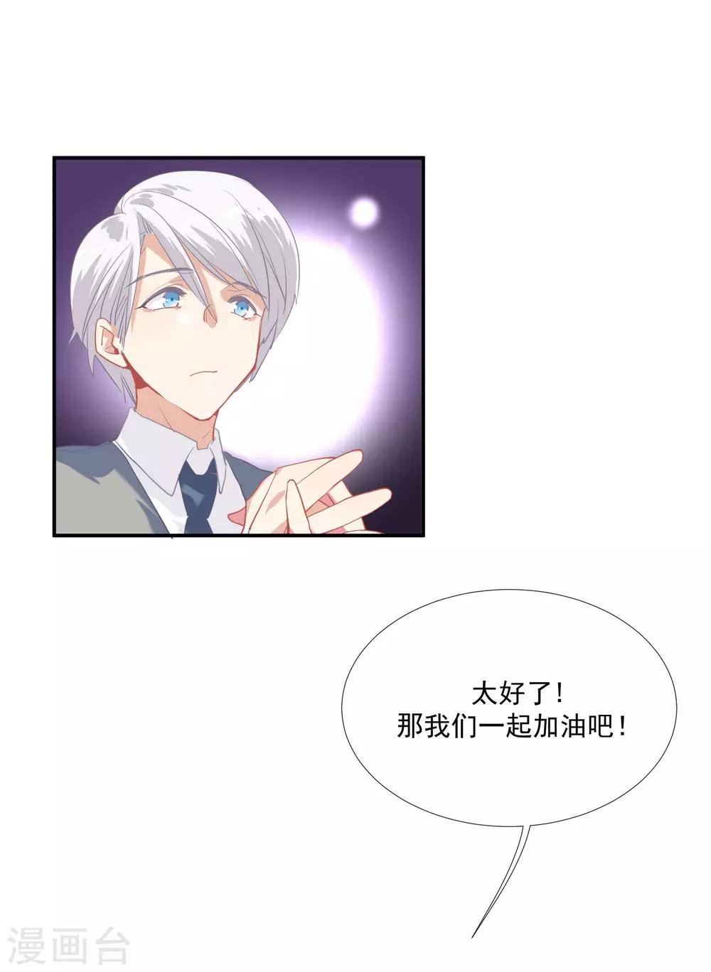 第49话 脱衣服检查