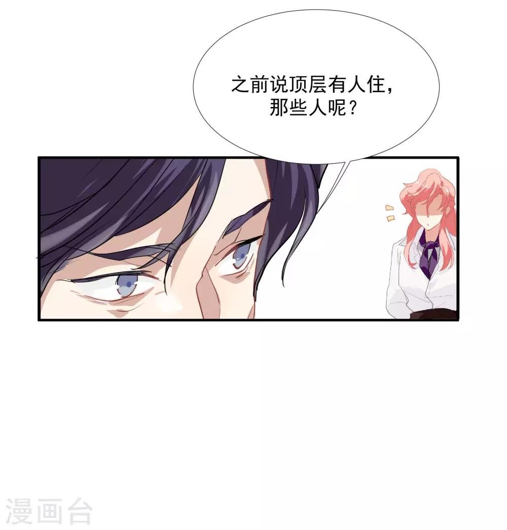 第49话 脱衣服检查