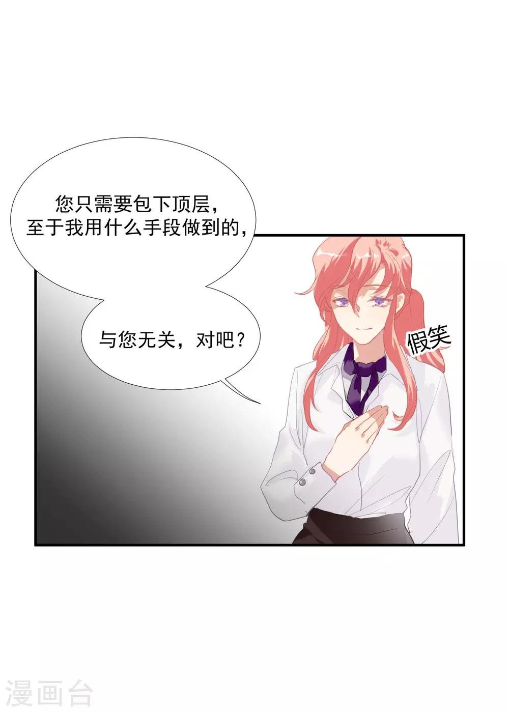 第49话 脱衣服检查