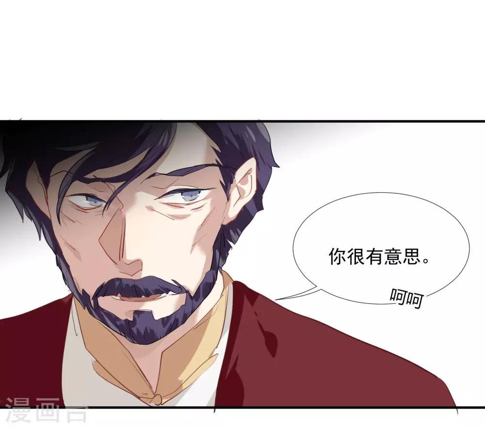 第49话 脱衣服检查