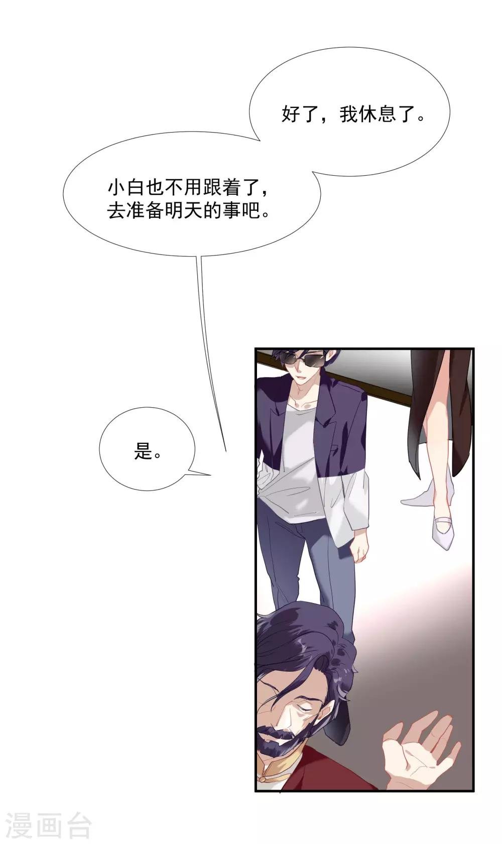 第49话 脱衣服检查