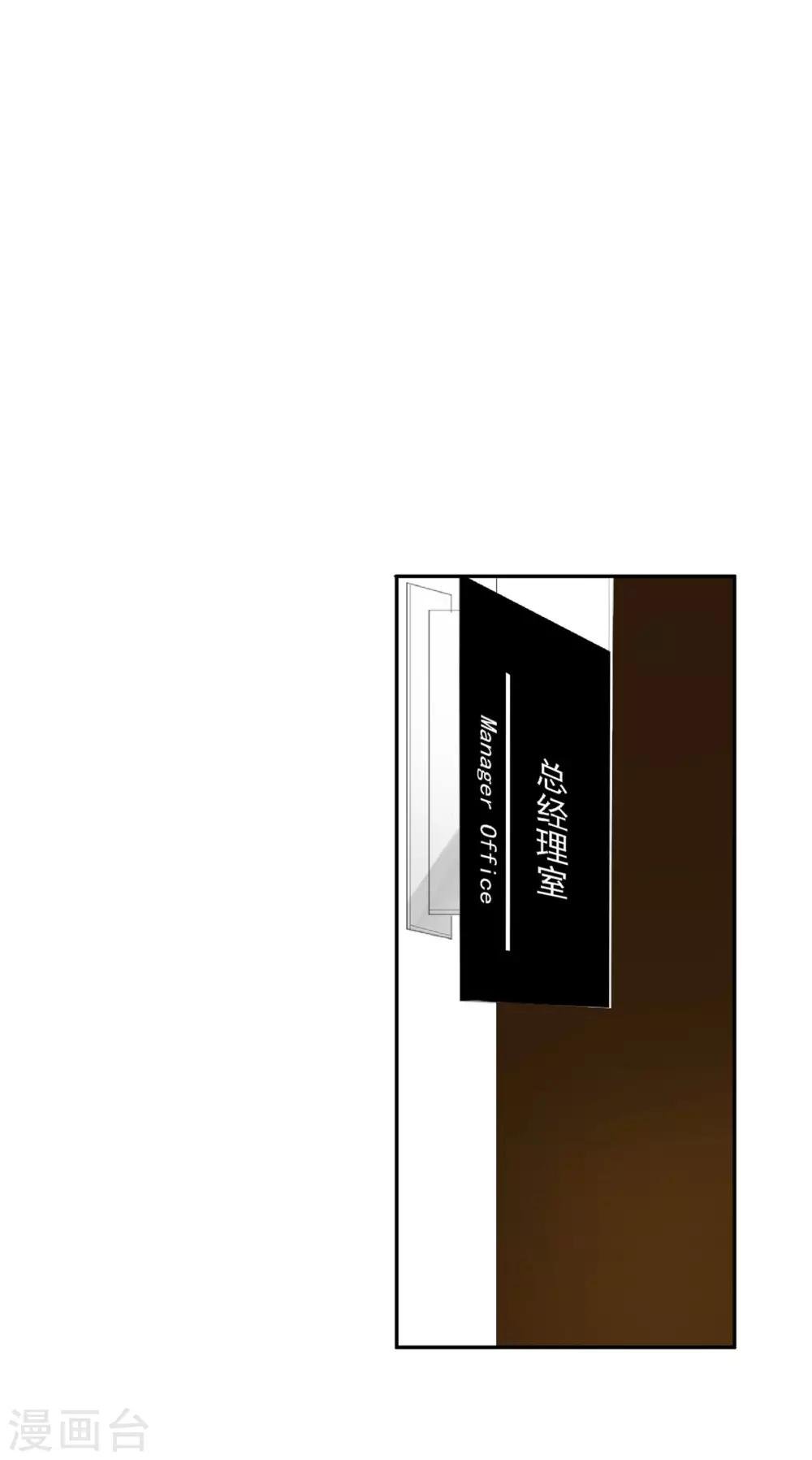 第49话 脱衣服检查