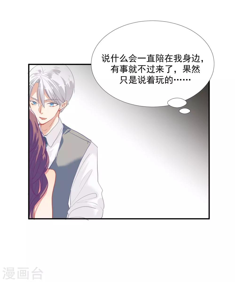 第49话 脱衣服检查