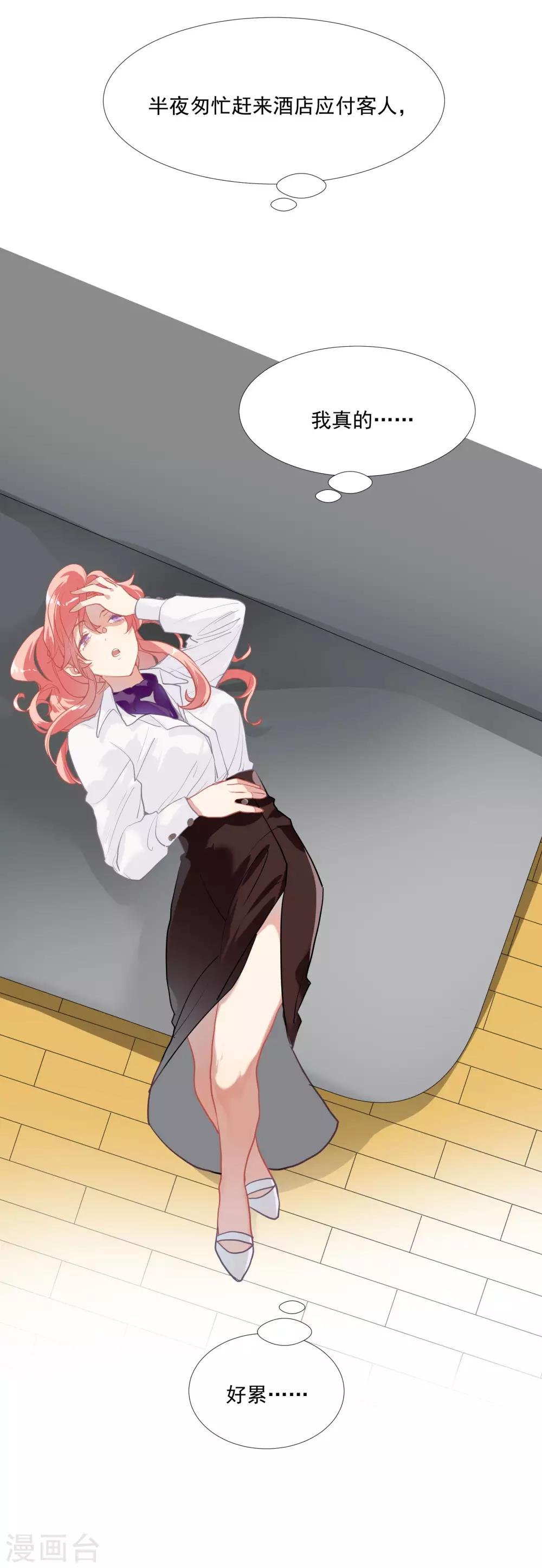 第49话 脱衣服检查