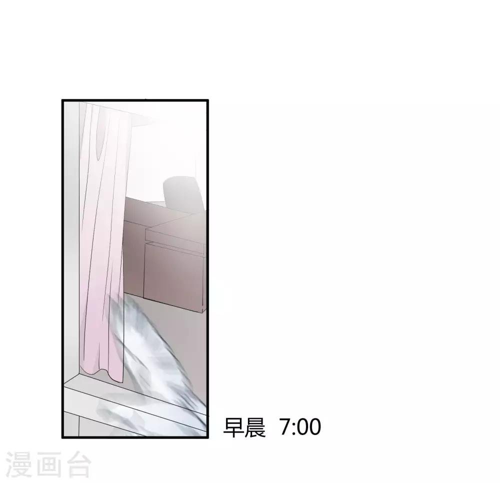 第49话 脱衣服检查