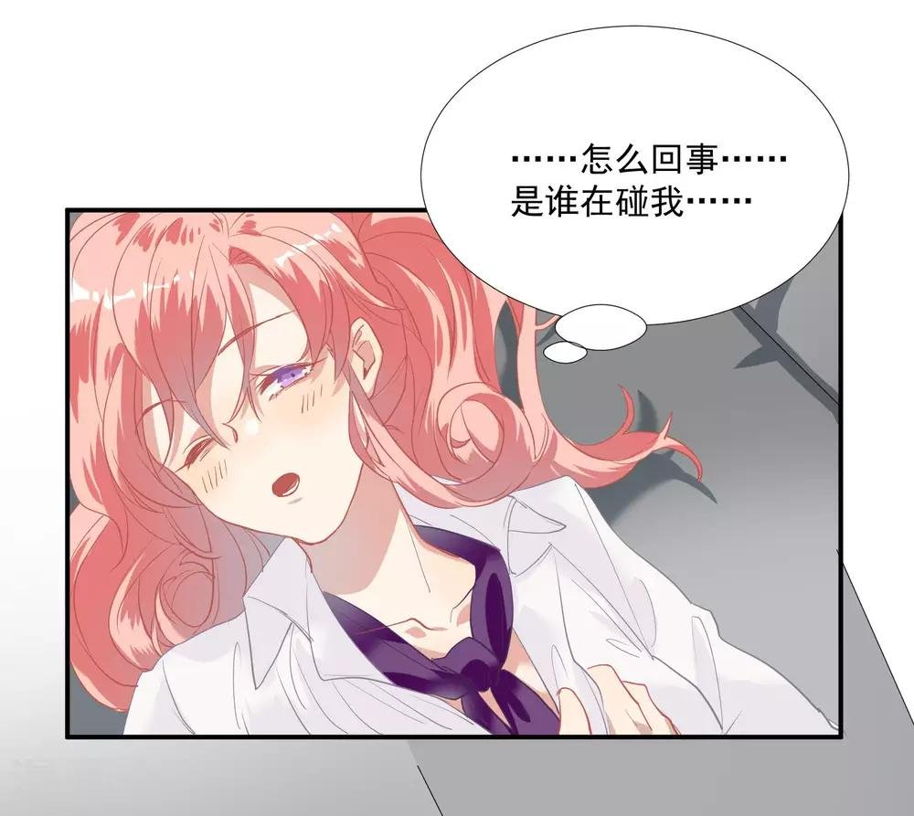 第49话 脱衣服检查