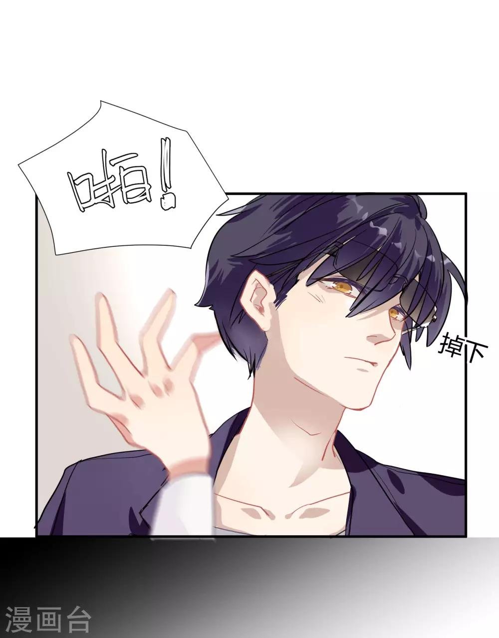 第49话 脱衣服检查