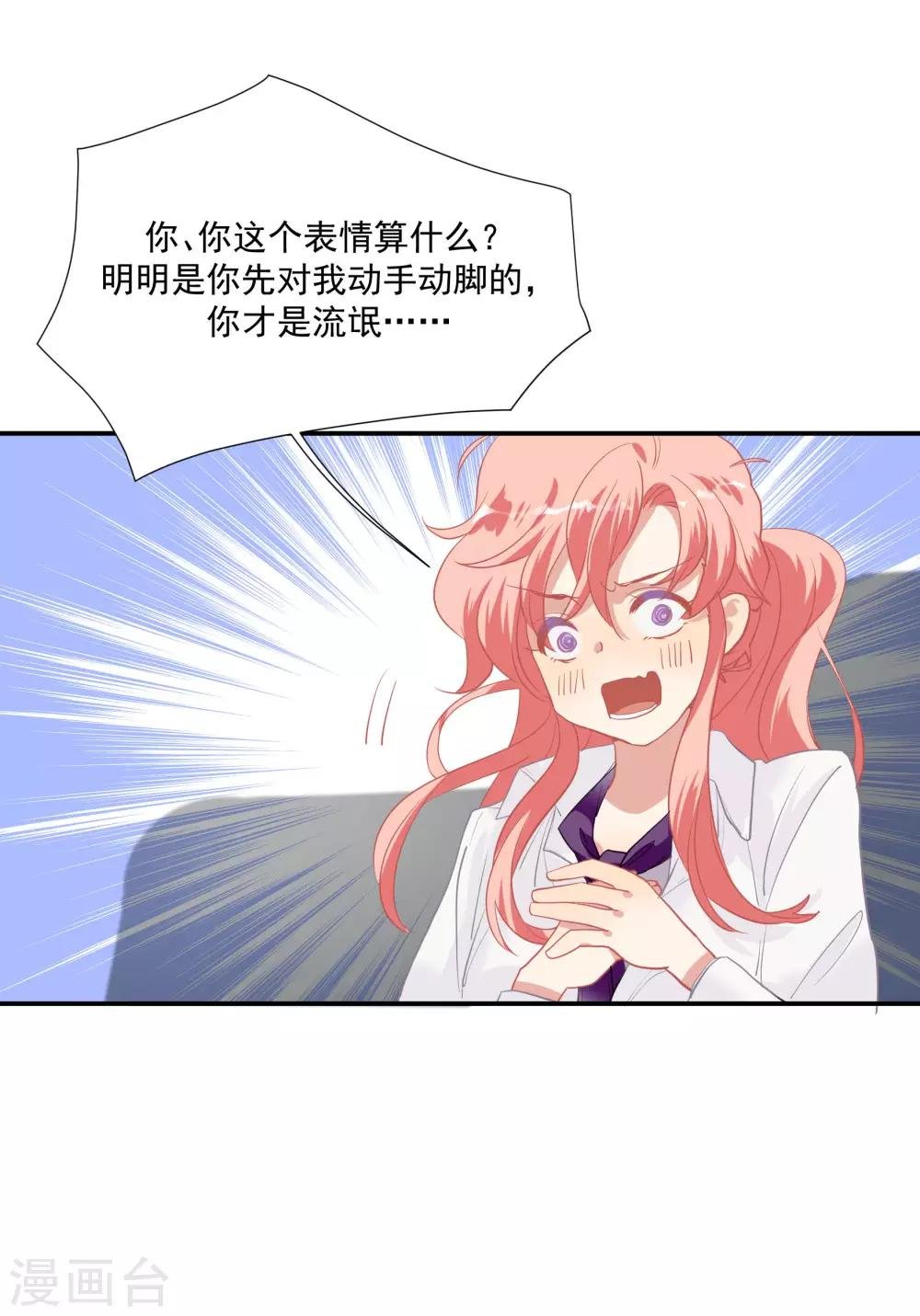 第49话 脱衣服检查
