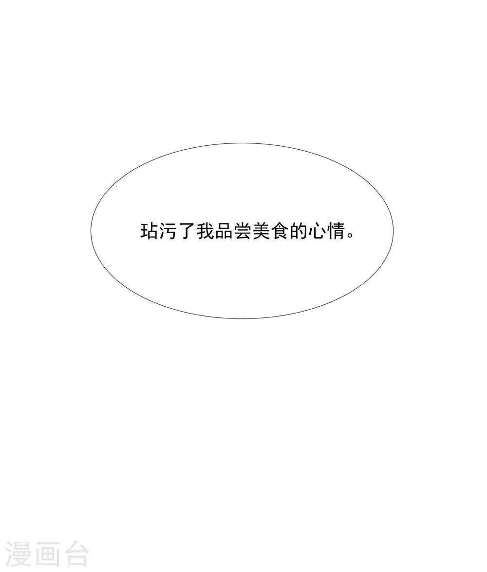第49话 脱衣服检查