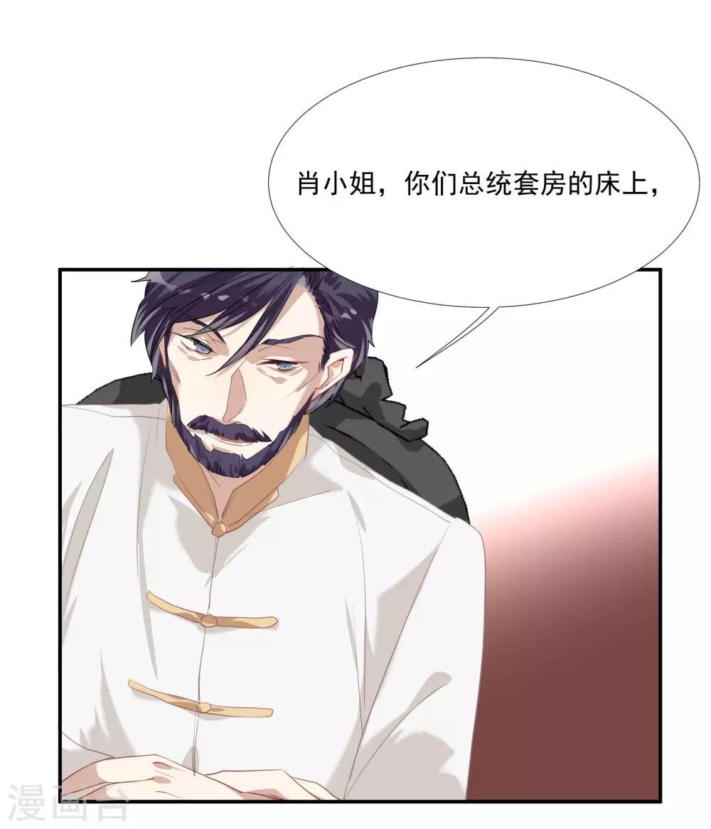 第49话 脱衣服检查