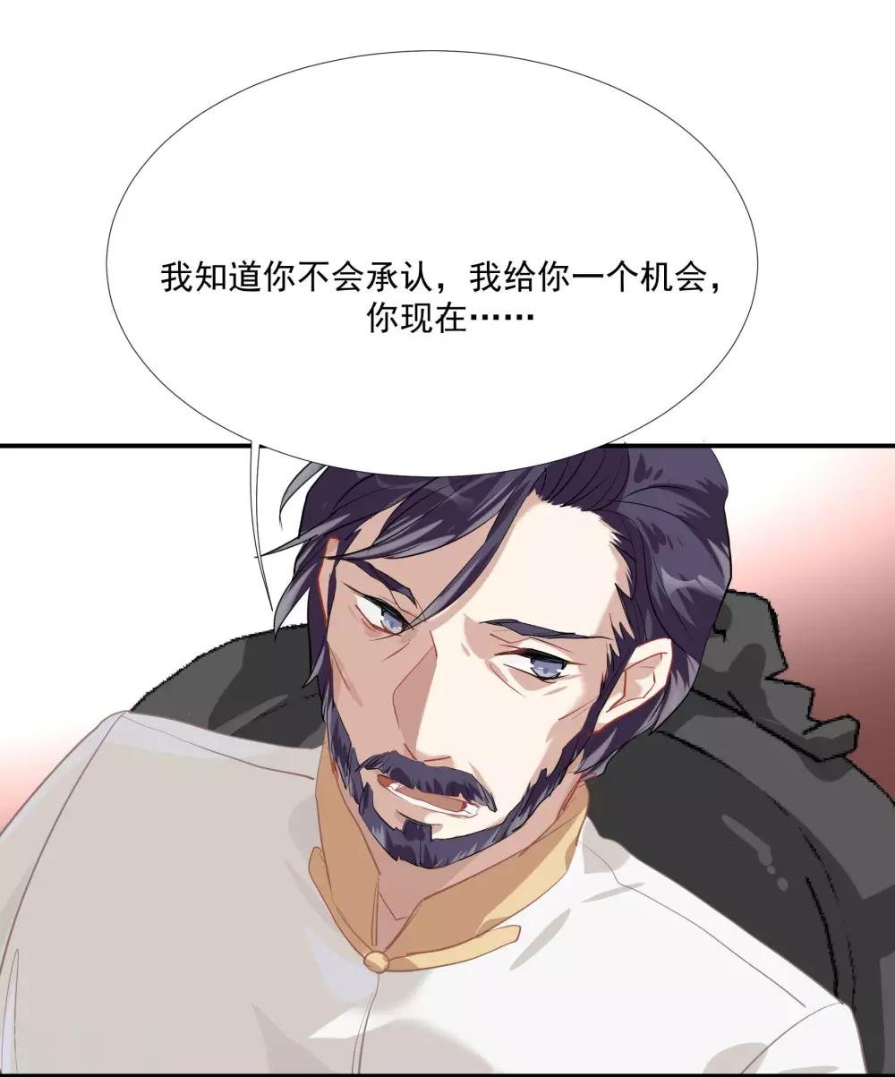第49话 脱衣服检查