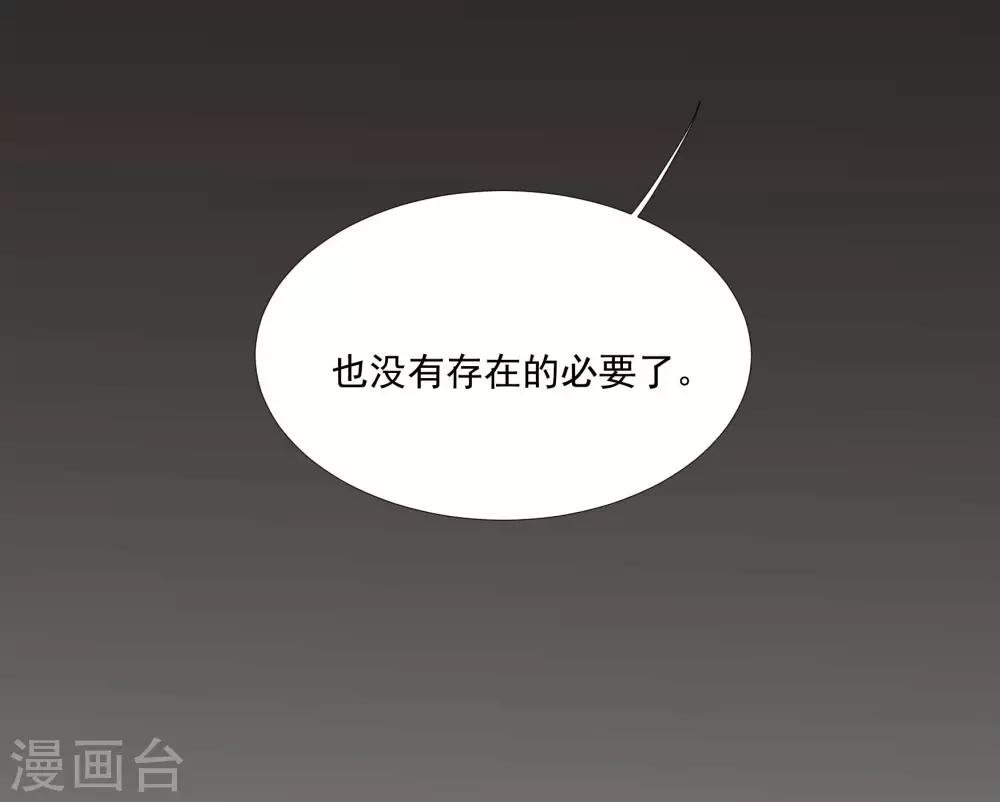 第50话 我替她脱