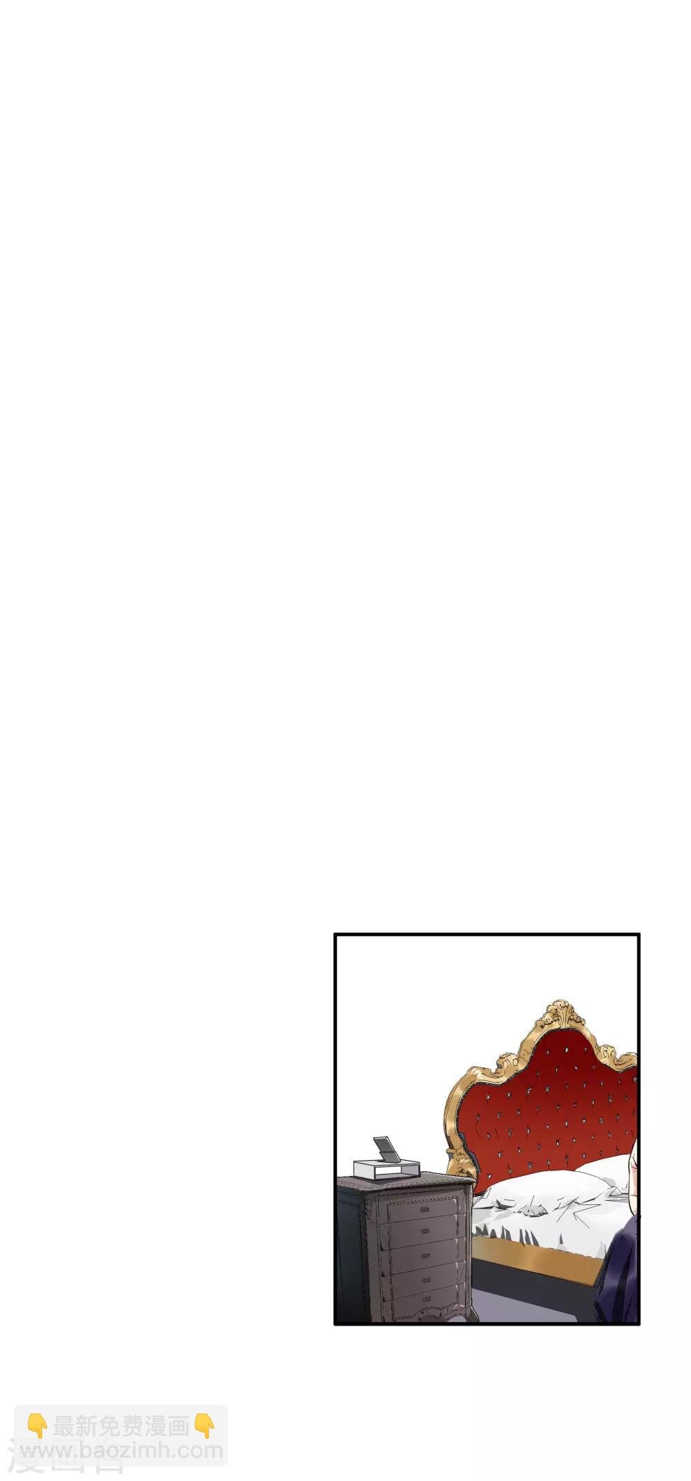 第50话 我替她脱