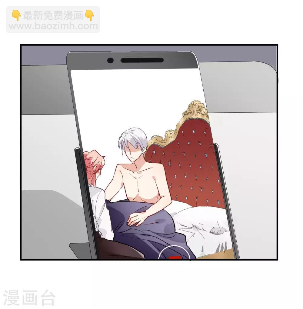 第50话 我替她脱