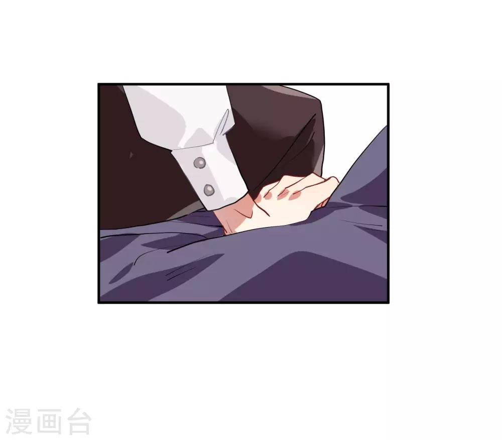 第50话 我替她脱