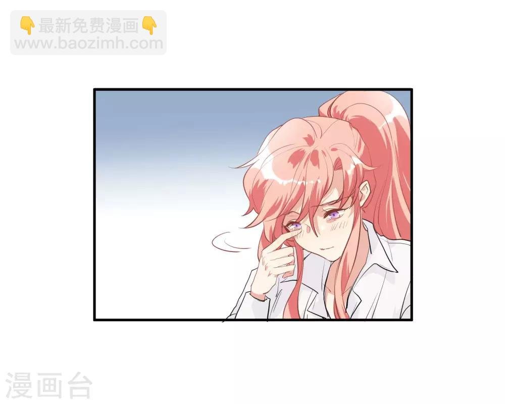 第50话 我替她脱