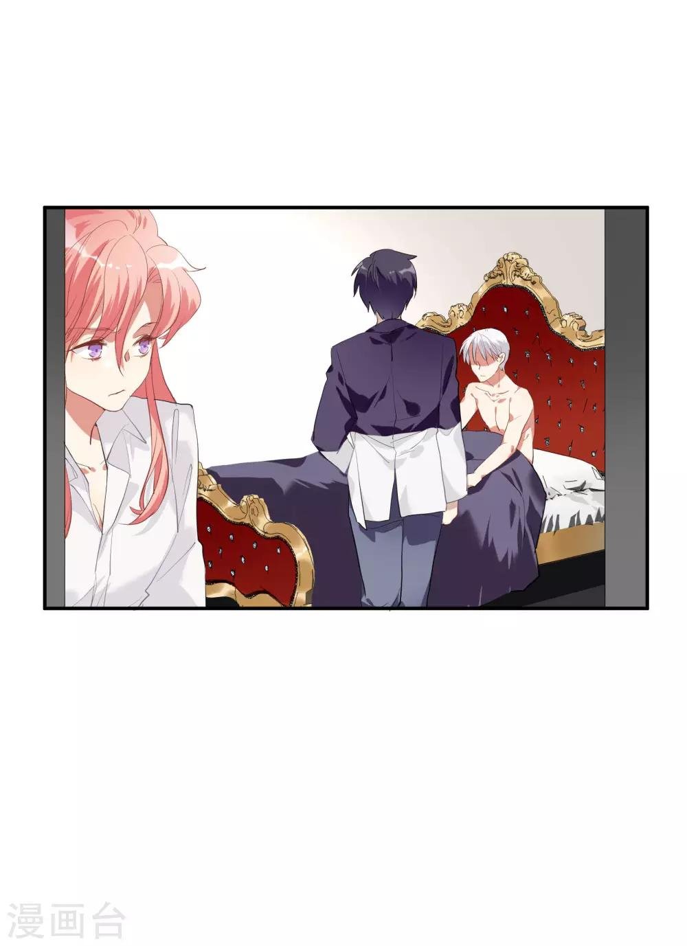 第50话 我替她脱