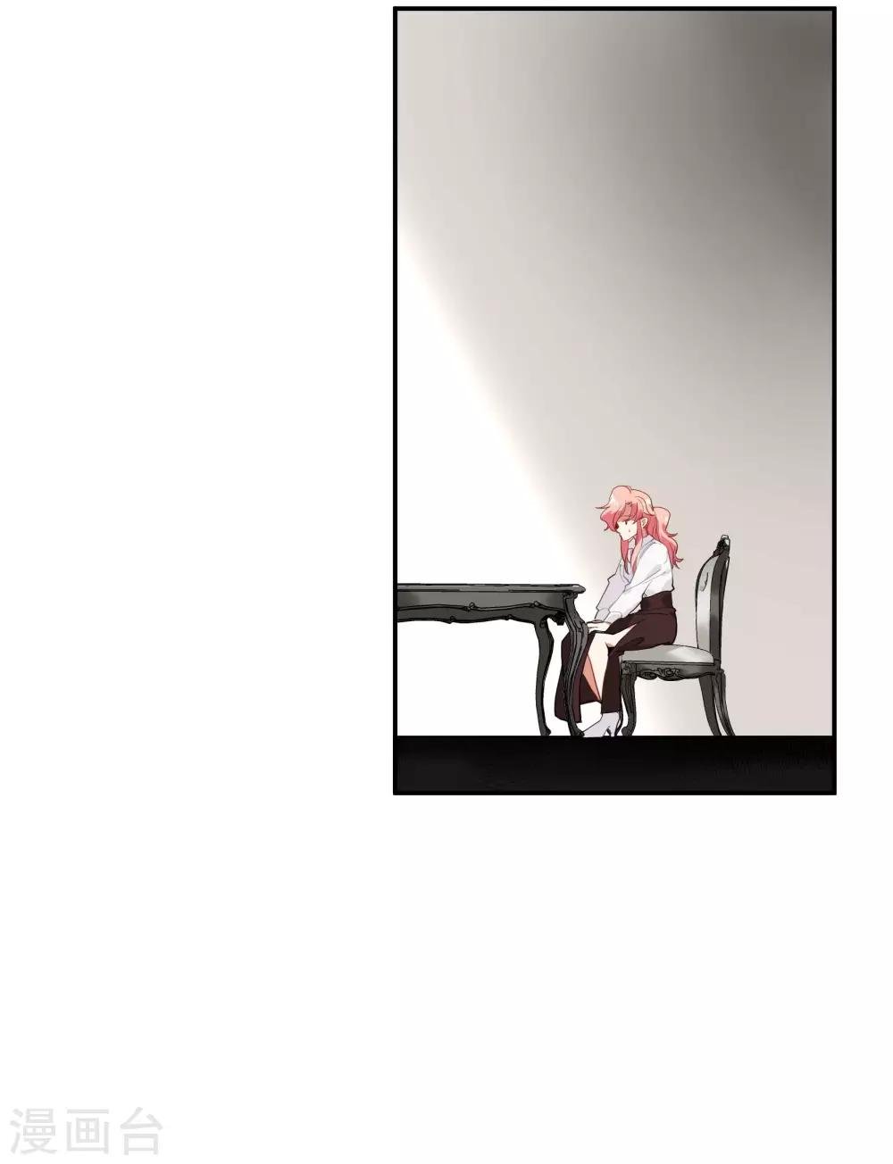 第50话 我替她脱
