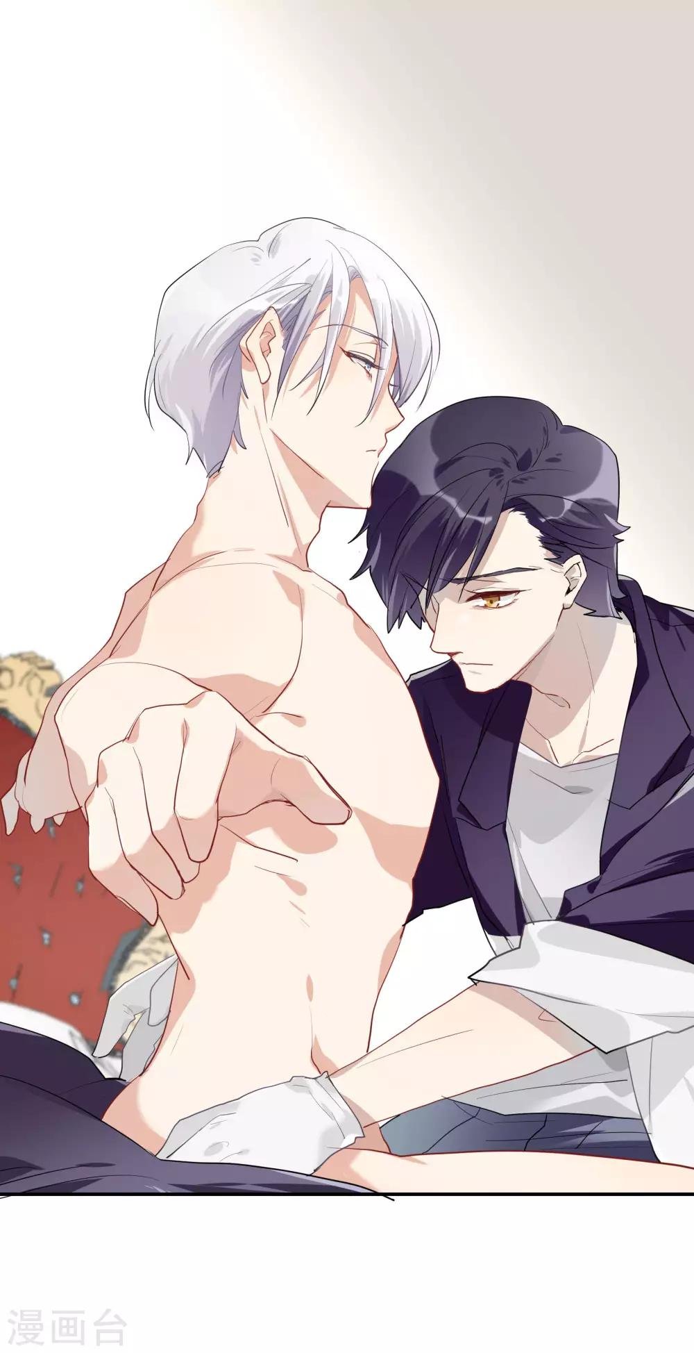 第50话 我替她脱