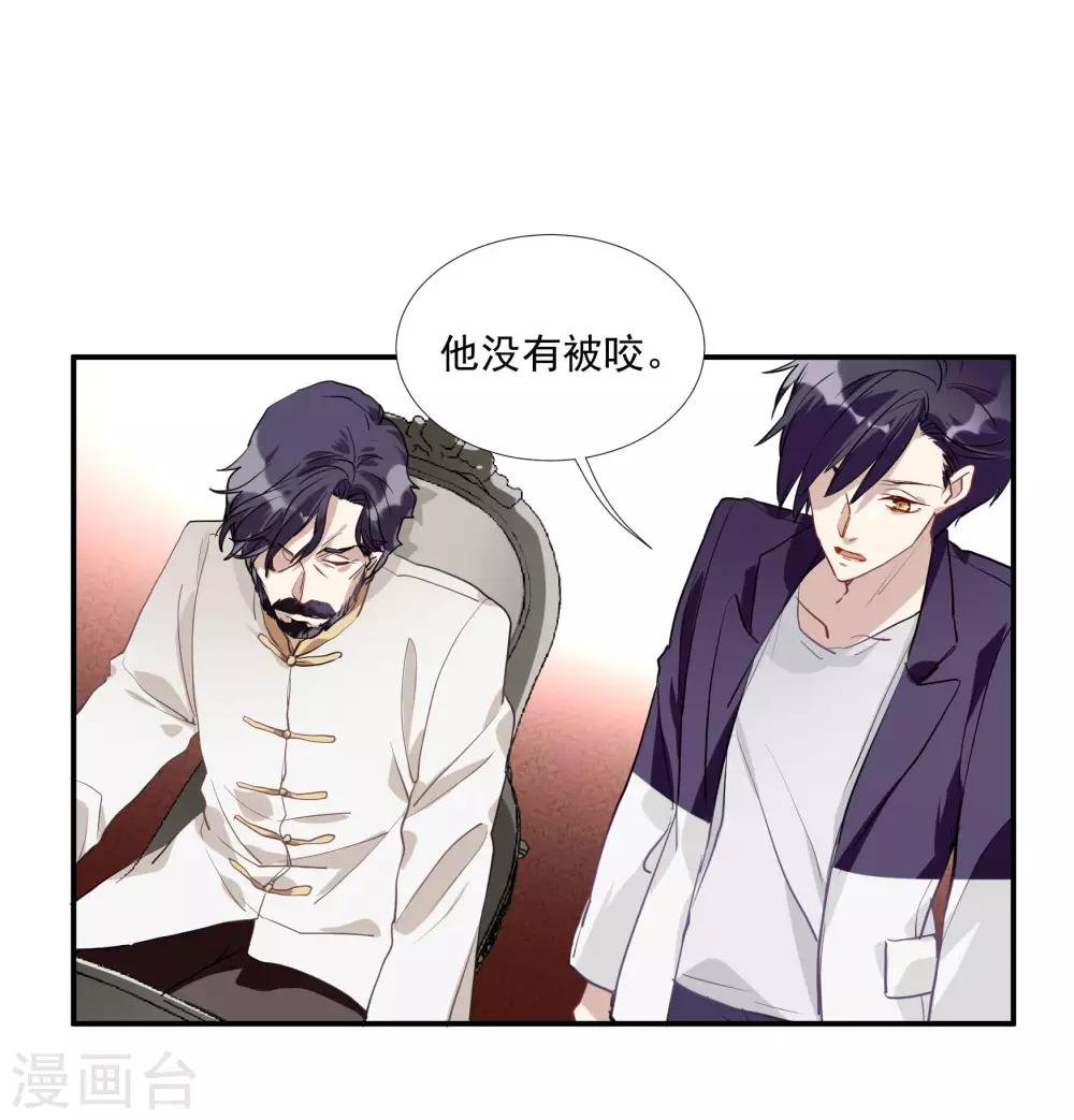 第51话 暴有钱的阴谋