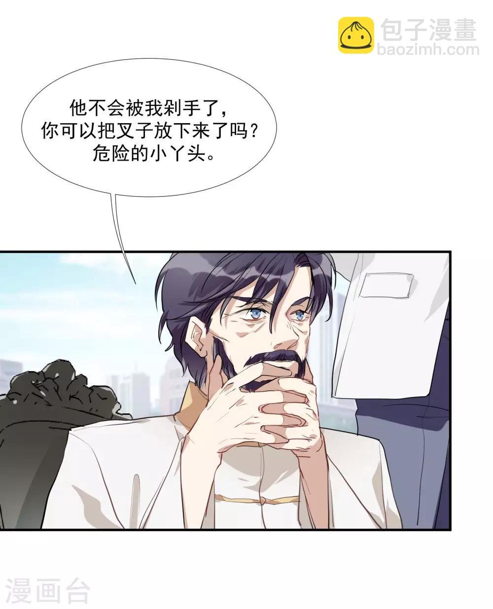 第51话 暴有钱的阴谋