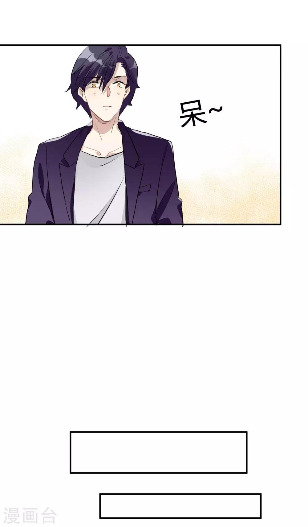 第51话 暴有钱的阴谋