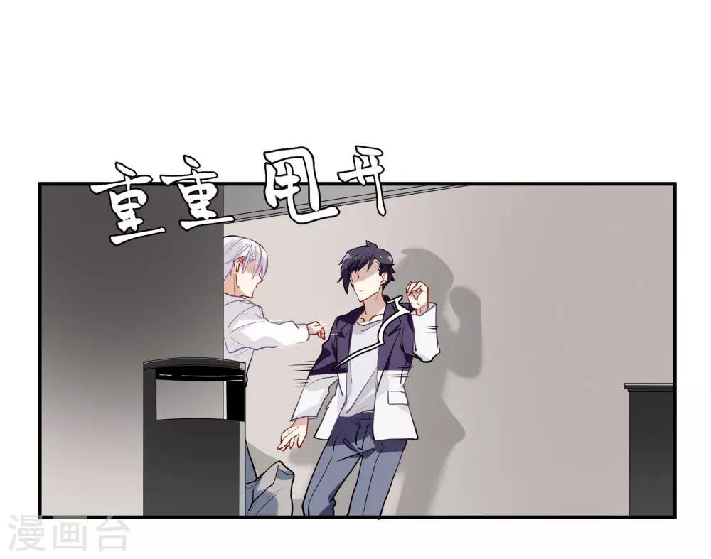 第51话 暴有钱的阴谋