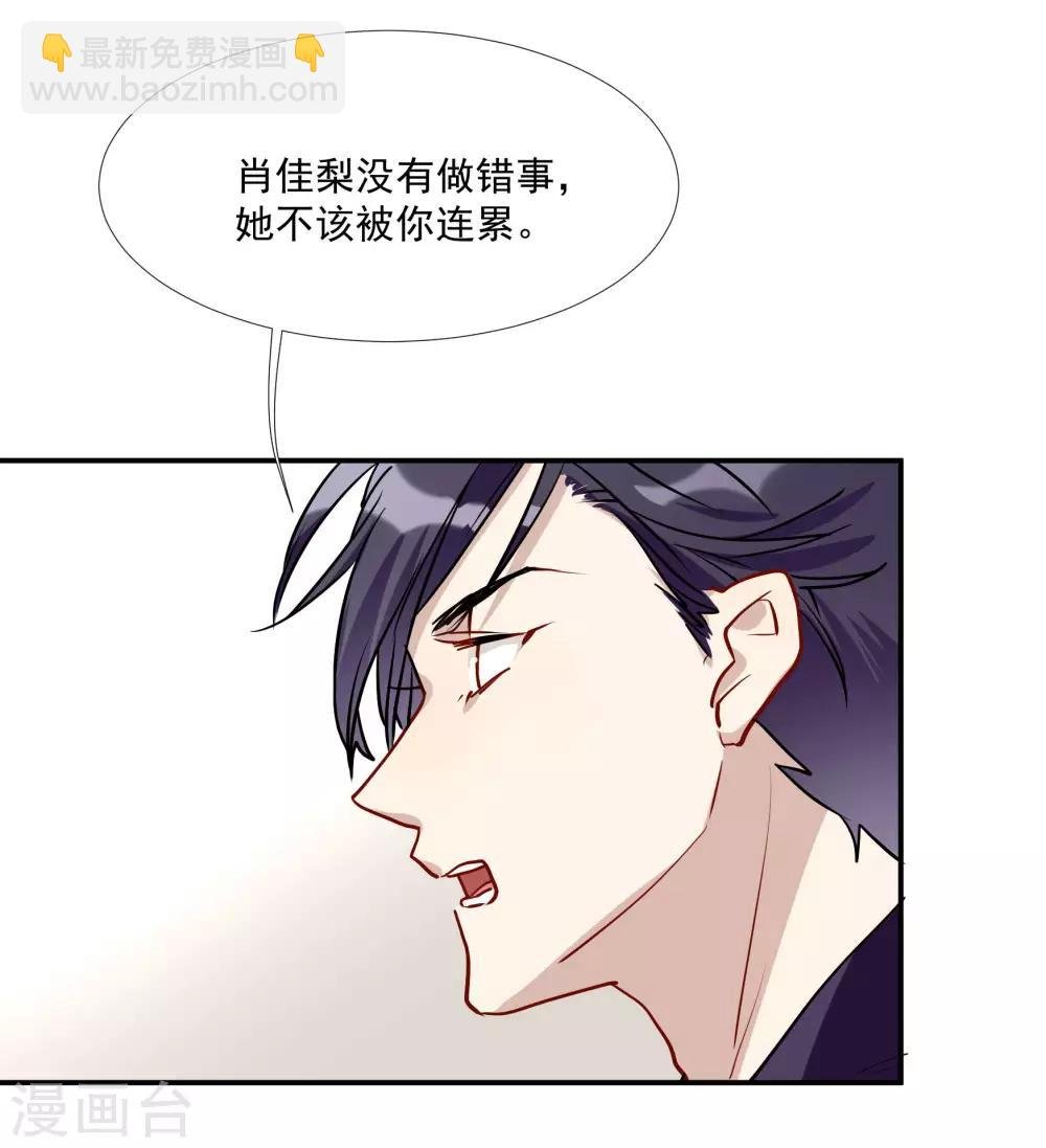 第51话 暴有钱的阴谋