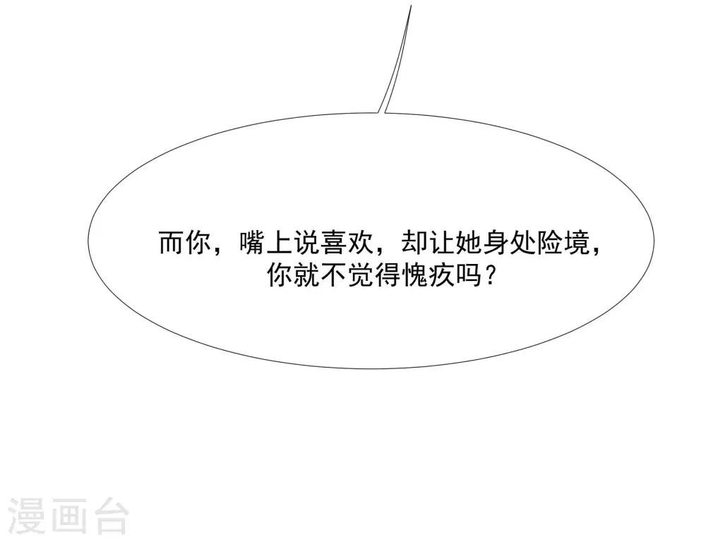 第51话 暴有钱的阴谋