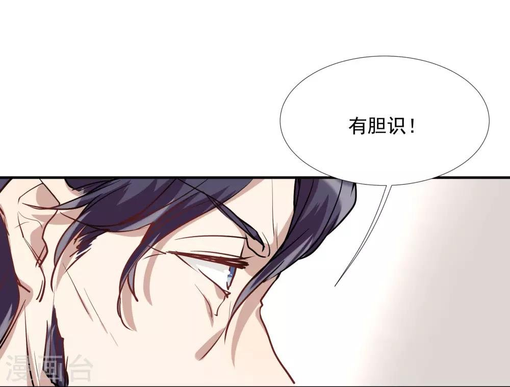 第52话 酒店董事长