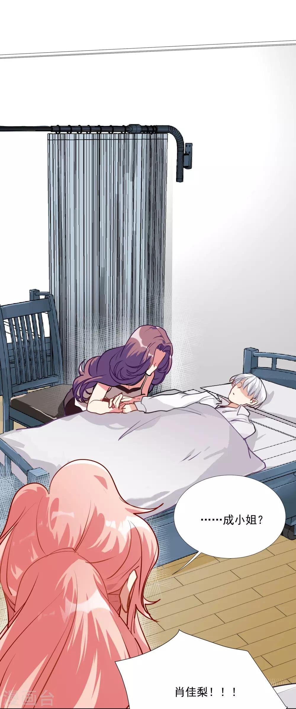 第52话 酒店董事长