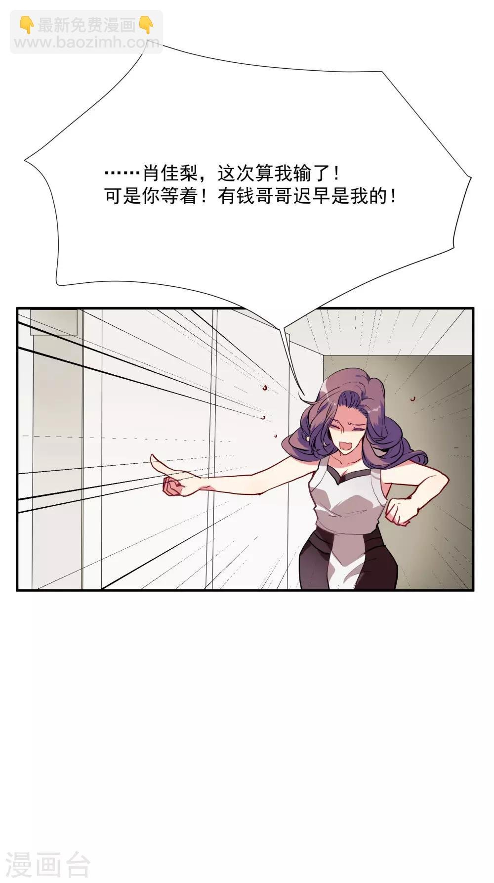 第52话 酒店董事长