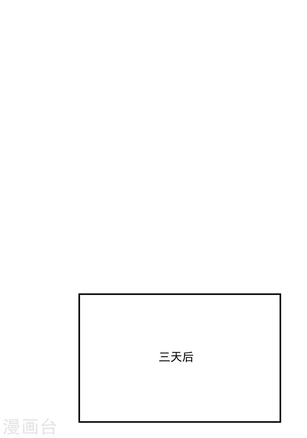 第52话 酒店董事长