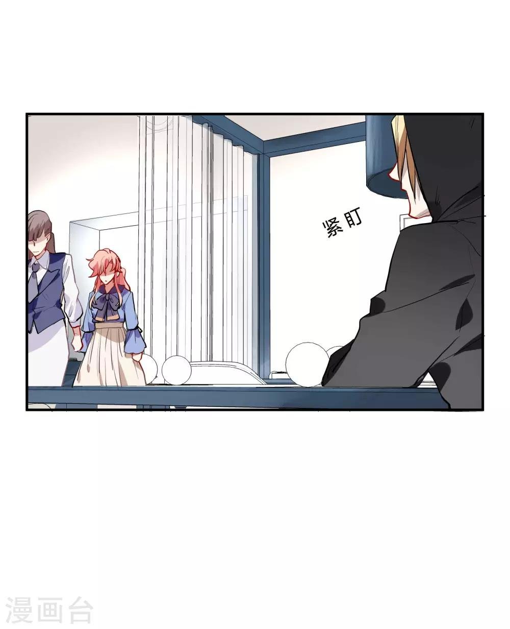第53话 为白音献身
