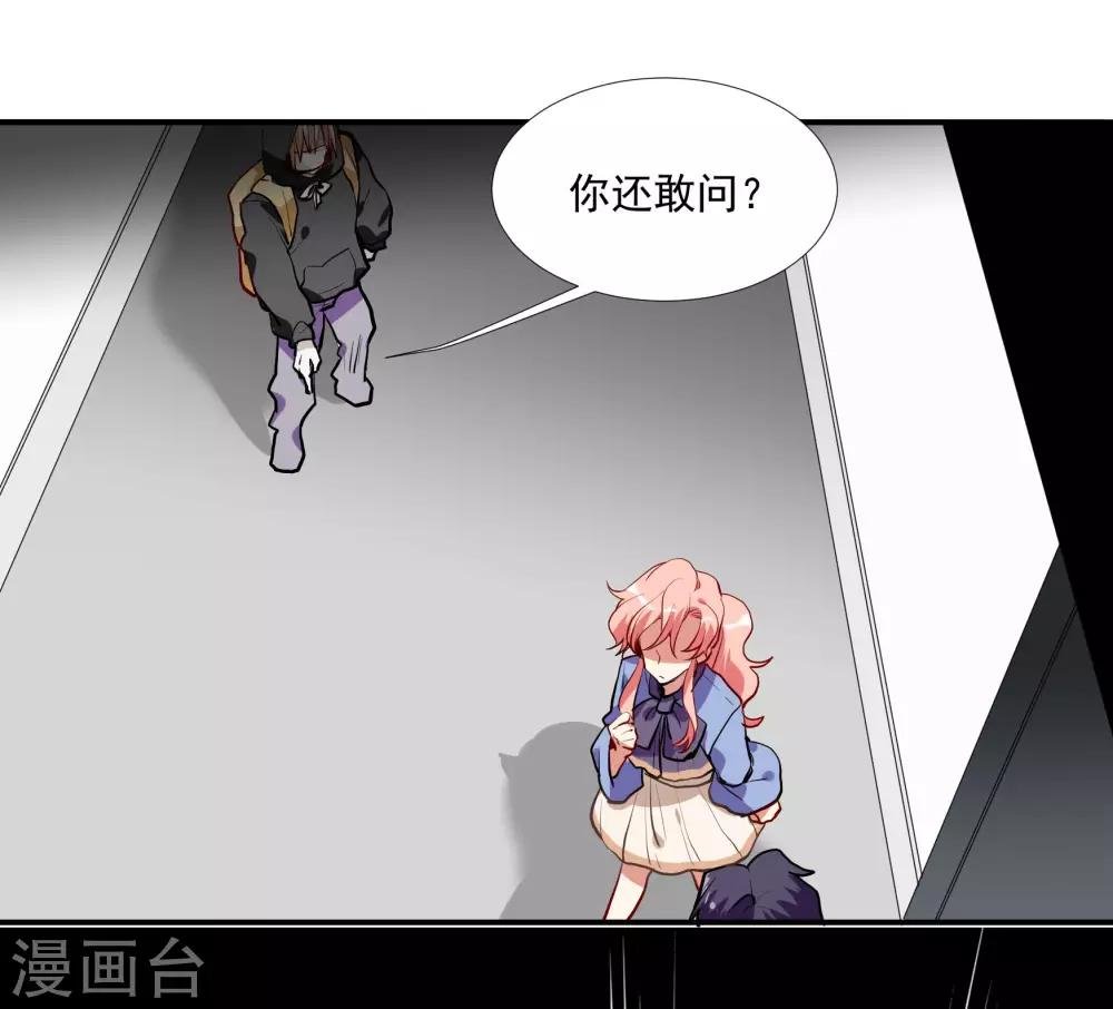 第53话 为白音献身