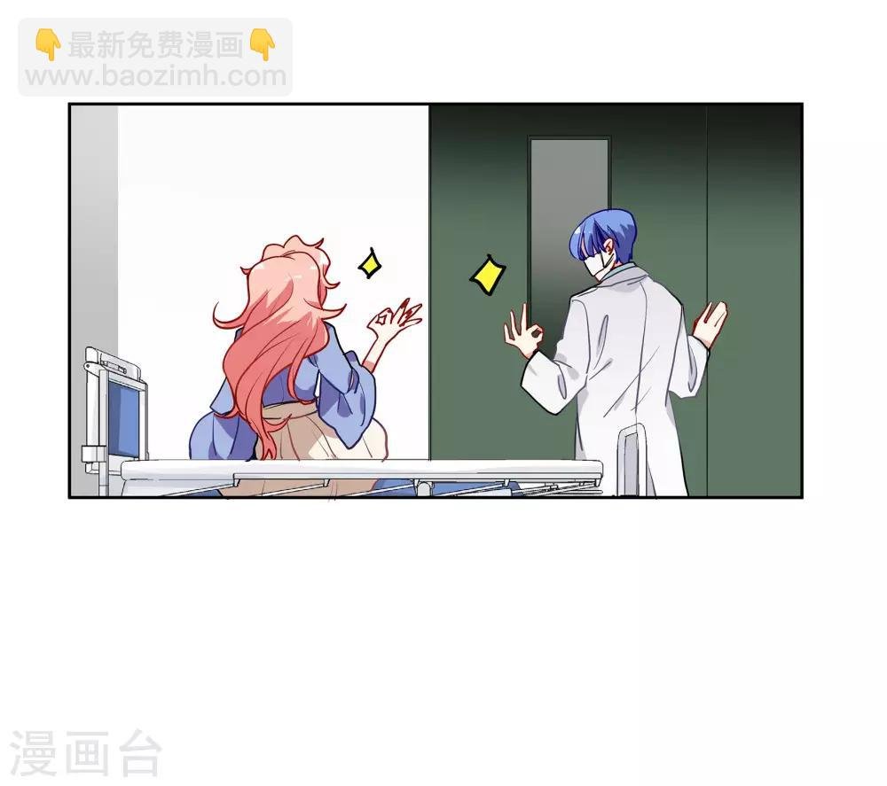 第54话 你是我的女儿