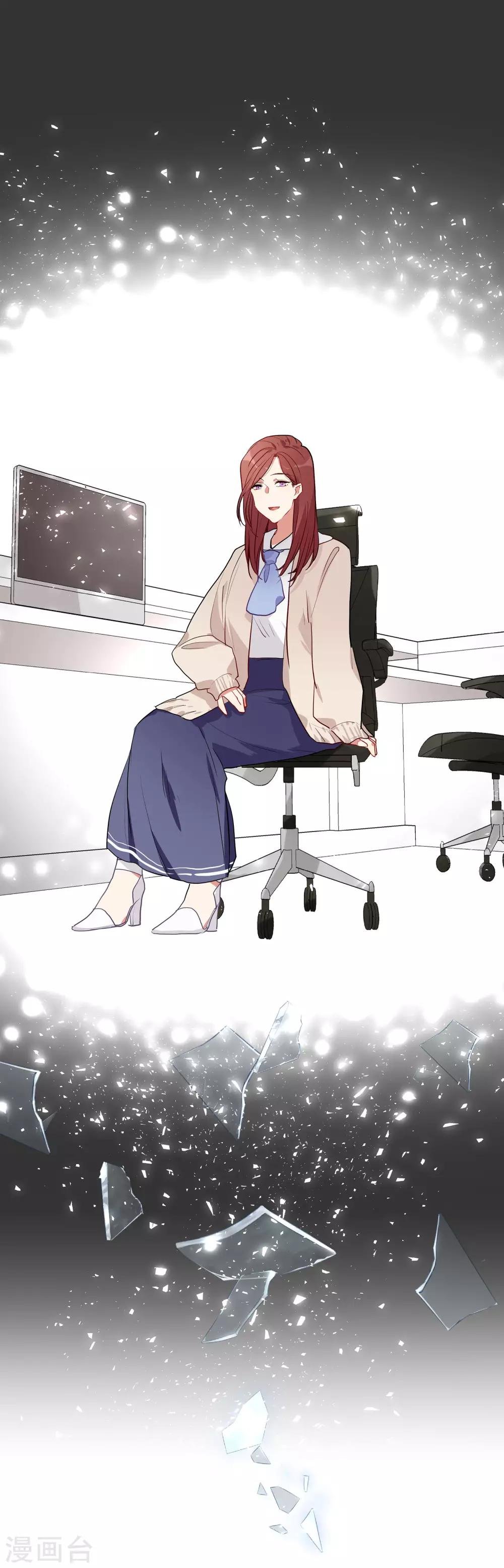 第54话 你是我的女儿