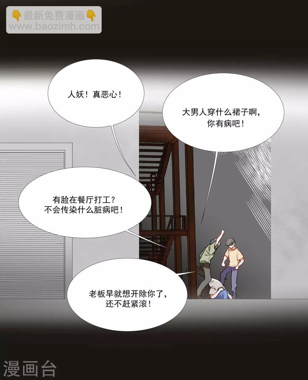 第54话 你是我的女儿