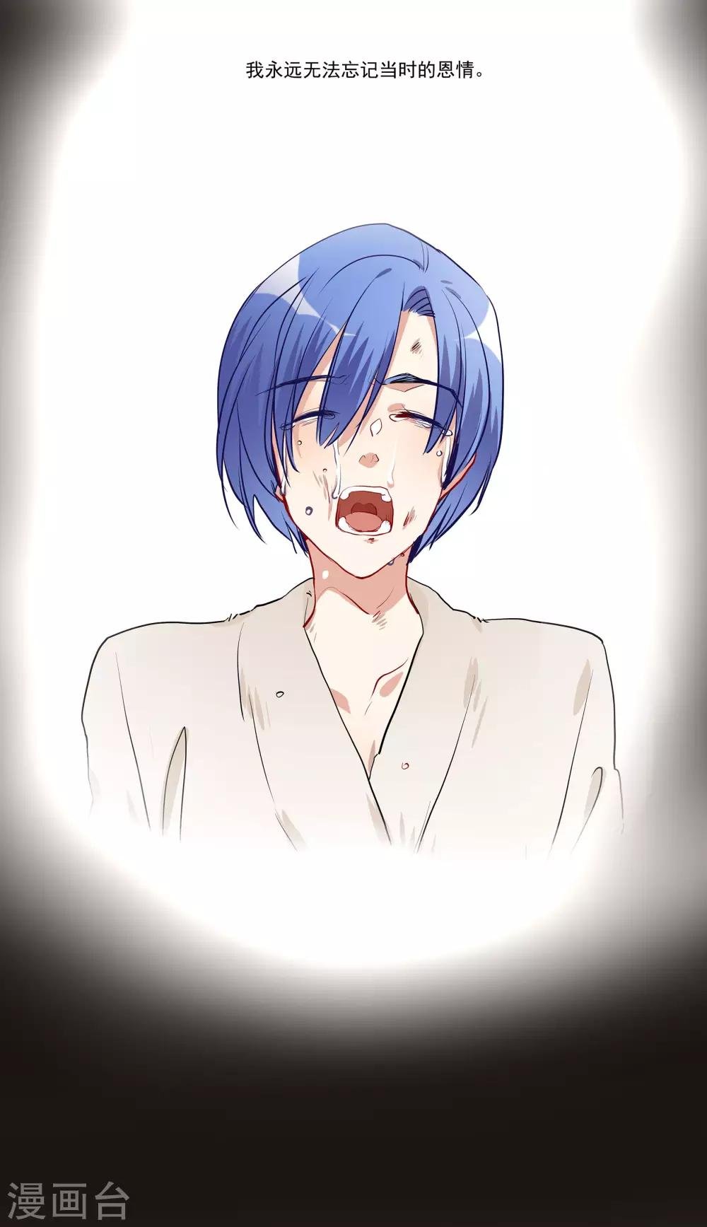 第54话 你是我的女儿