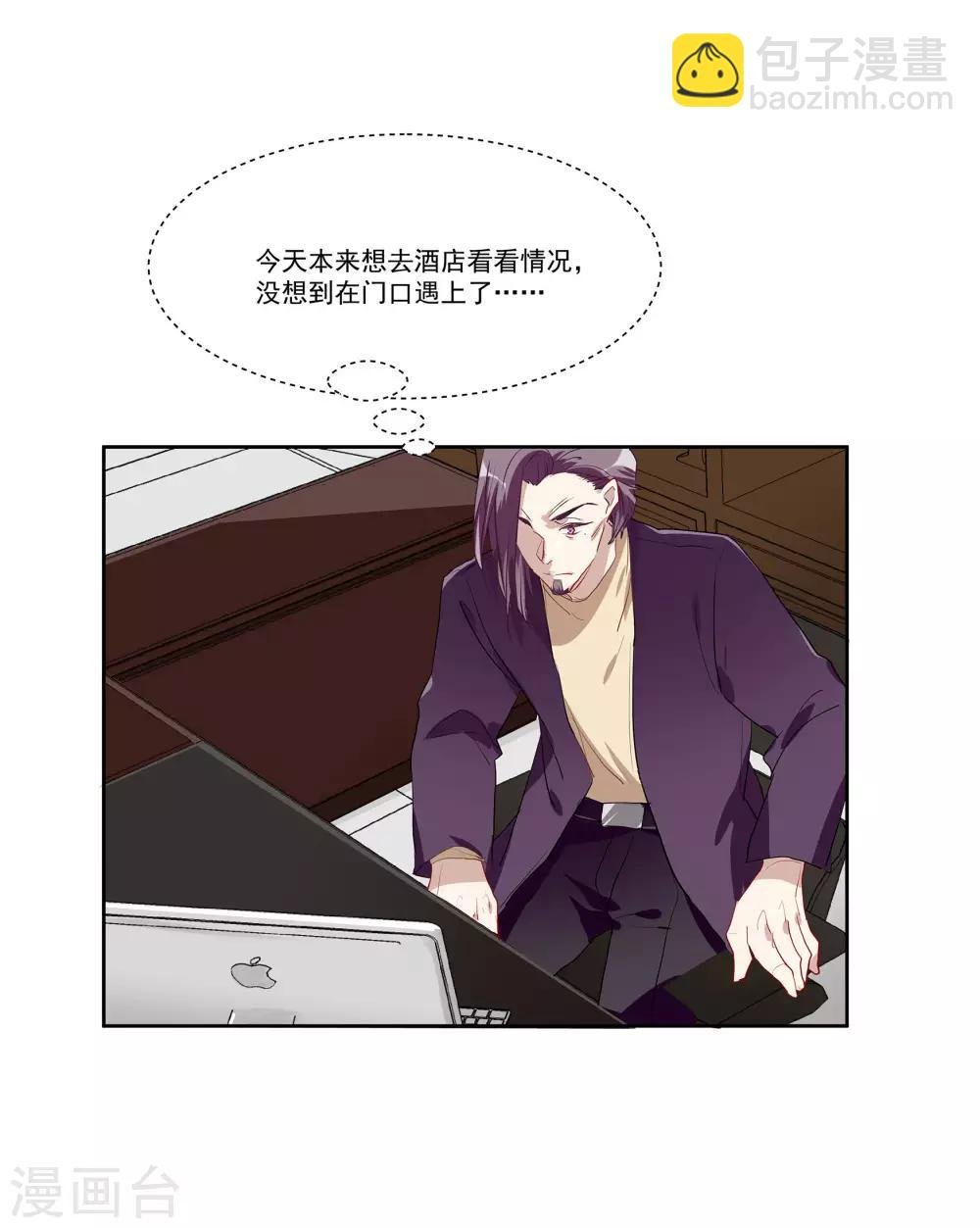 第54话 你是我的女儿