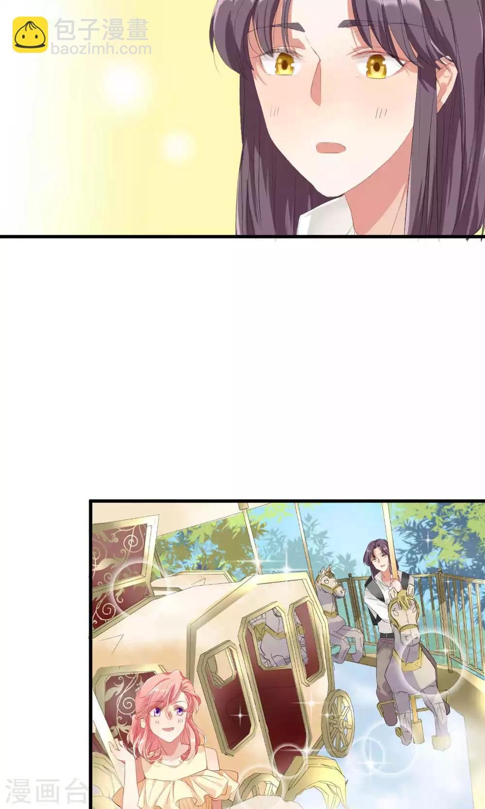 第6话 甜蜜初相遇