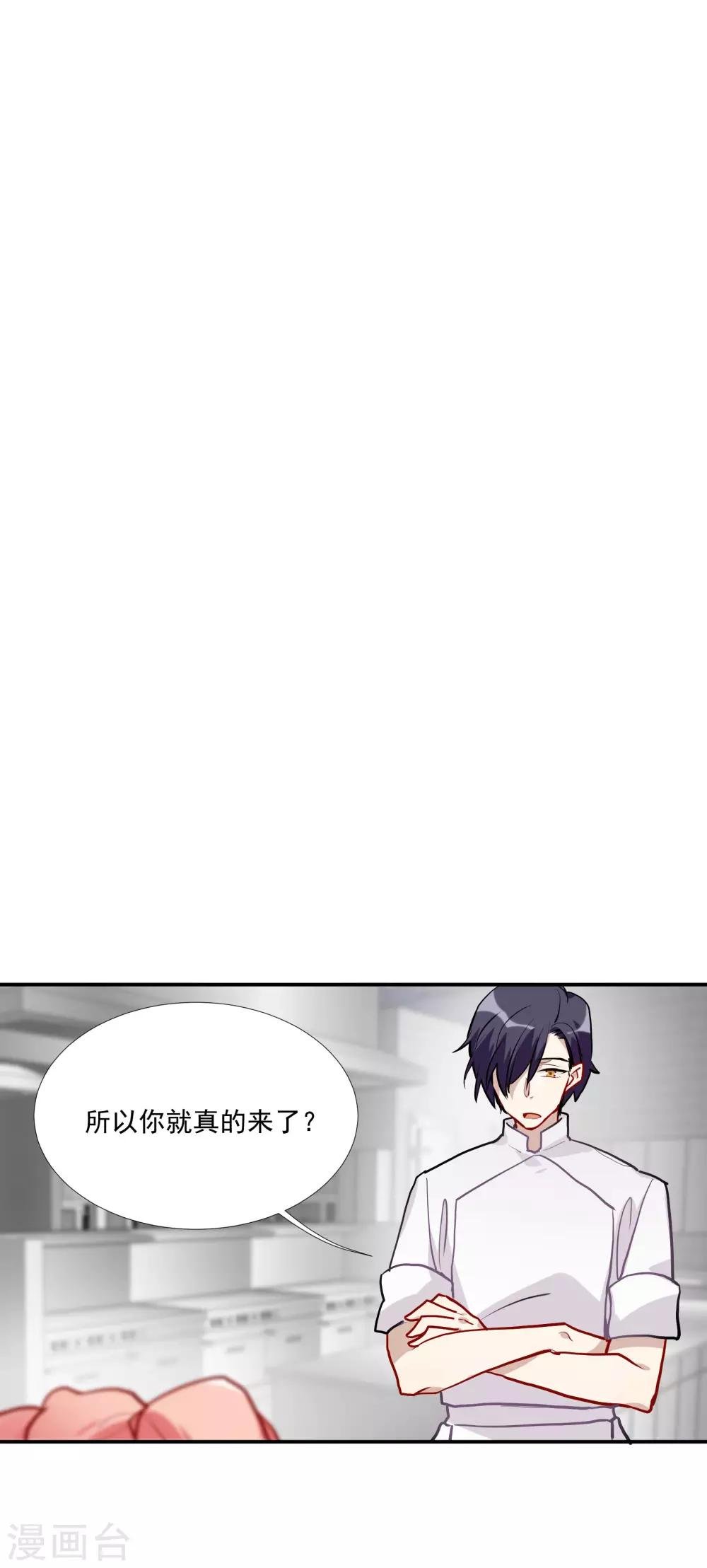 第55话 被成茜茜霸凌