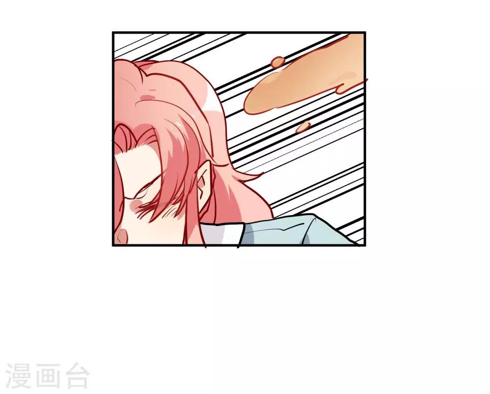 第55话 被成茜茜霸凌
