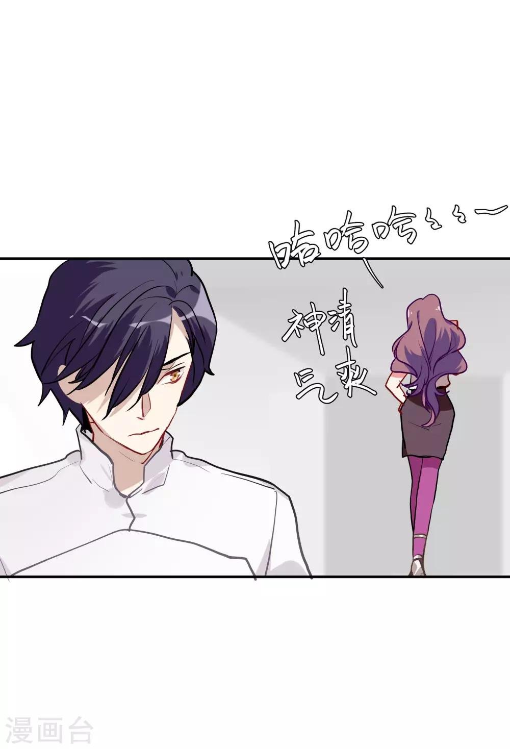 第55话 被成茜茜霸凌